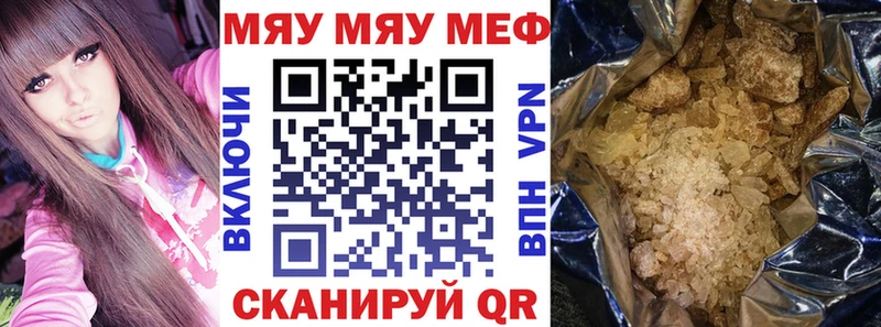 Наркота Аксай mega ссылки LSD-25 Меф мяу мяу Кокаин