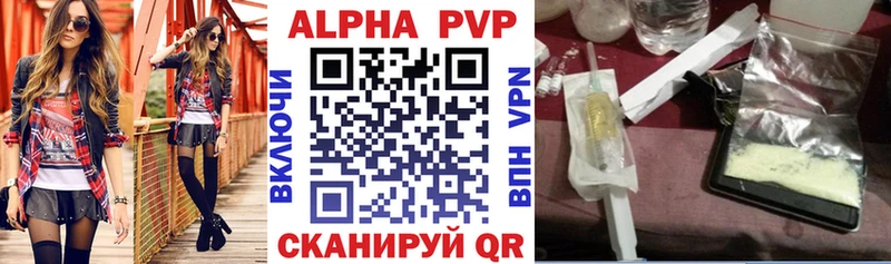 где продают наркотики  Аксай  Альфа ПВП СК КРИС 
