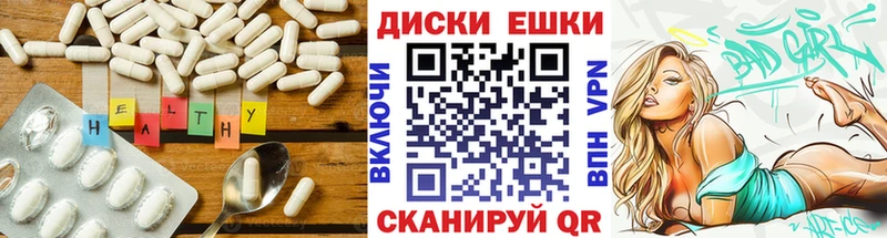 Ecstasy 250 мг  Аксай 