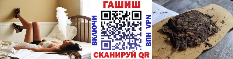ГАШ гашик OMG как зайти Аксай