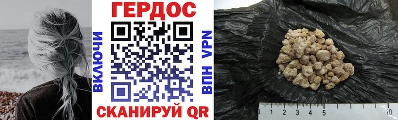 ГЕРОИН Афган  Аксай 