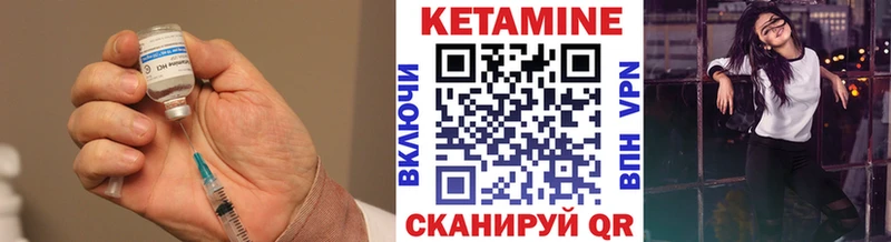 хочу наркоту  Аксай  Кетамин VHQ 