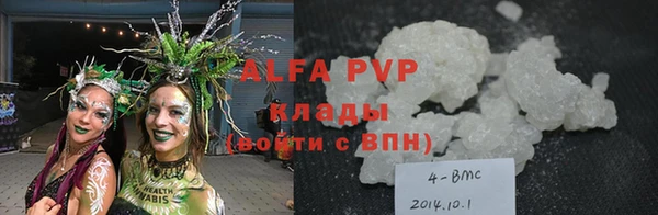 первитин Абаза