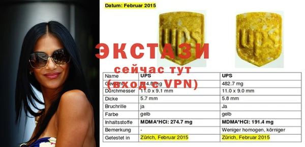 первитин Абаза