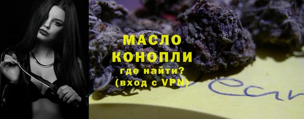 первитин Абаза