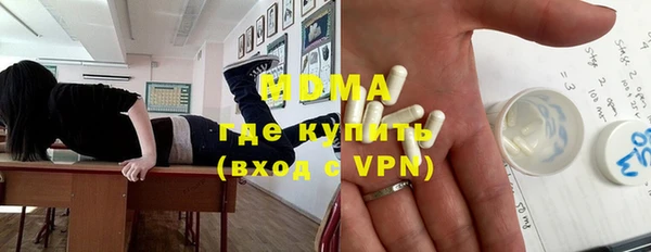 сатива Абинск