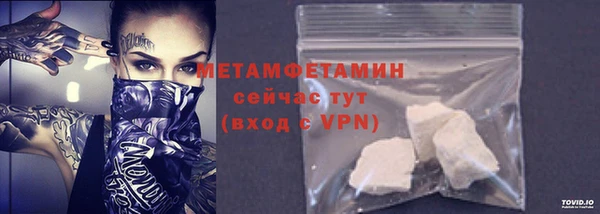 первитин Абаза