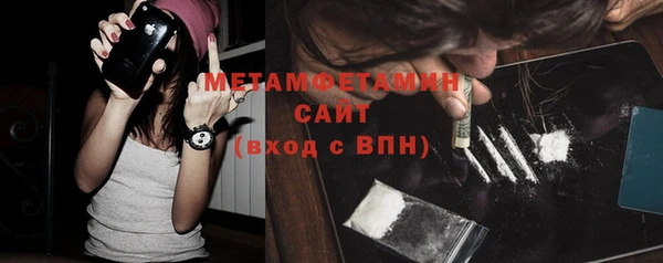 первитин Абаза