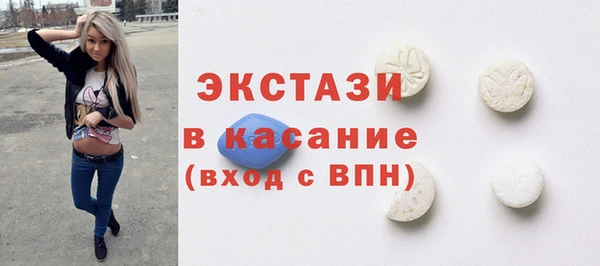 первитин Абаза