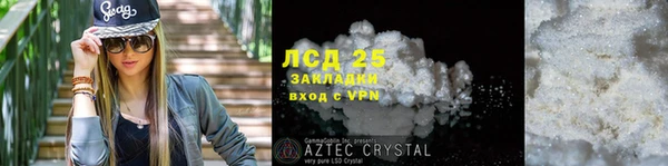 сатива Абинск