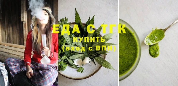 сатива Абинск