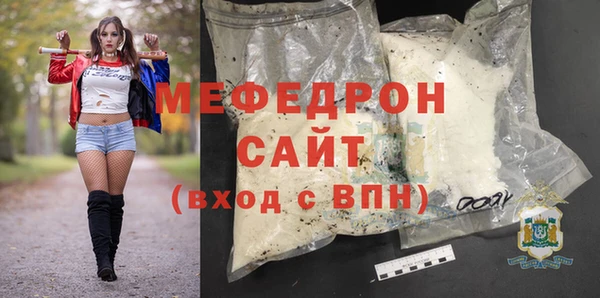 сатива Абинск