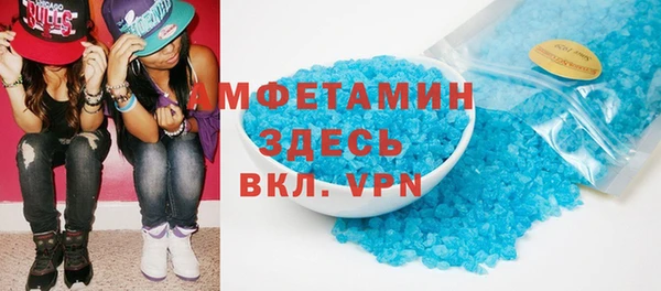 первитин Абаза