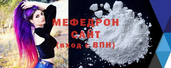 сатива Абинск
