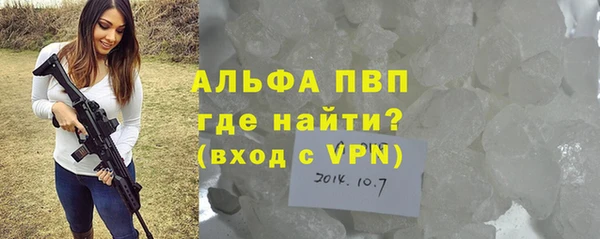 a pvp Абдулино