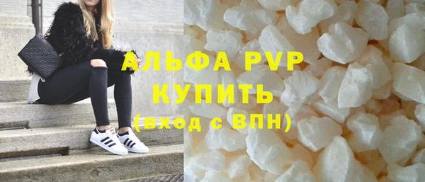 первитин Абаза