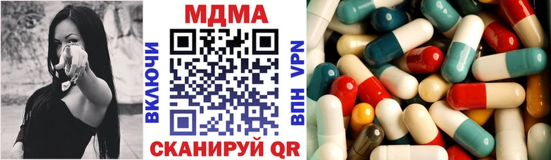 blacksprut ссылки  Аксай  МДМА кристаллы 