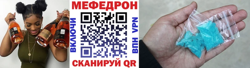 Меф 4 MMC  Аксай 