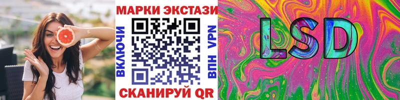 Марки N-bome 1500мкг Аксай